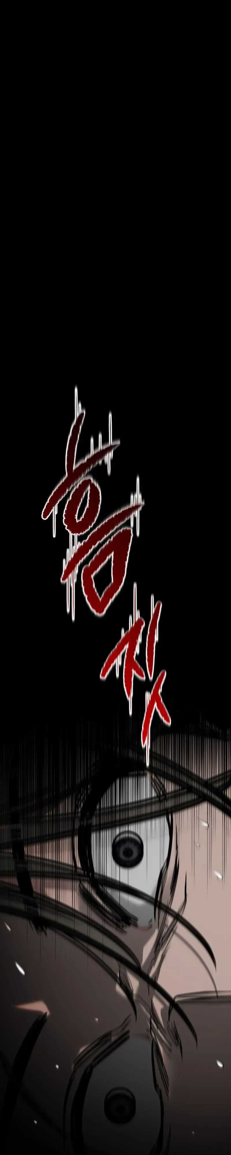 The Cloud Dream of the Nine – Zero Chapter 55 page 22