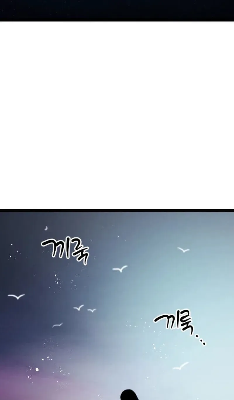The Cloud Dream of the Nine – Zero Chapter 56 page 98