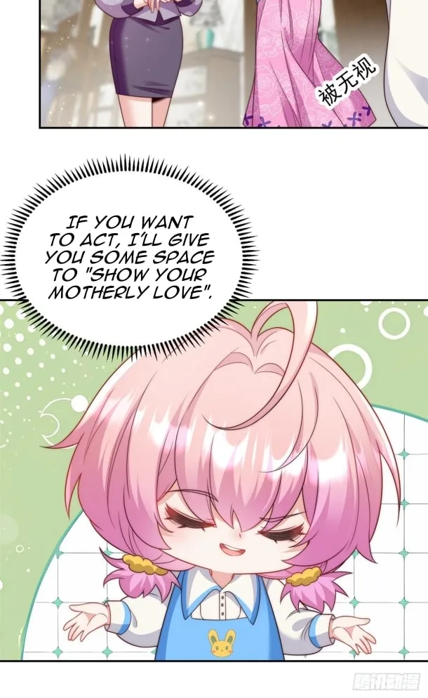 The Cold President’s Little Cutie Chapter 2 page 13