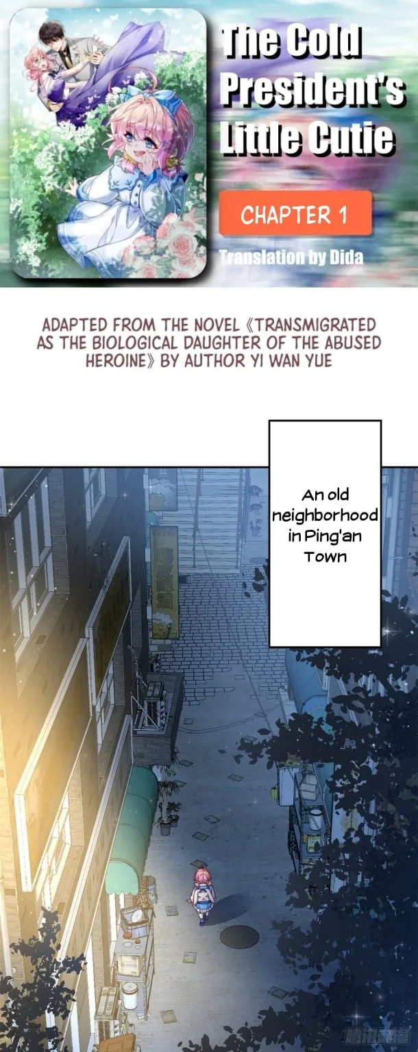 The Cold President’s Little Cutie Chapter 1 page 2