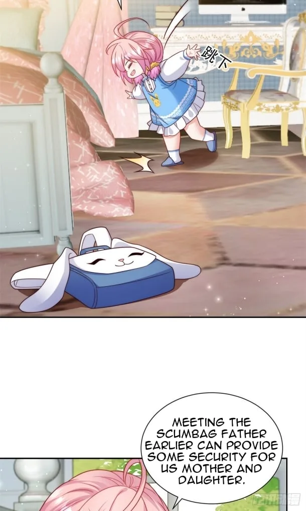 The Cold President’s Little Cutie Chapter 3 page 16