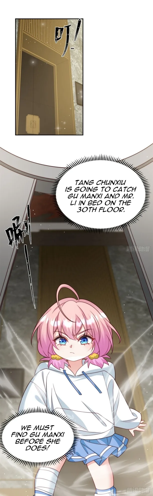 The Cold President’s Little Cutie Chapter 6 page 13