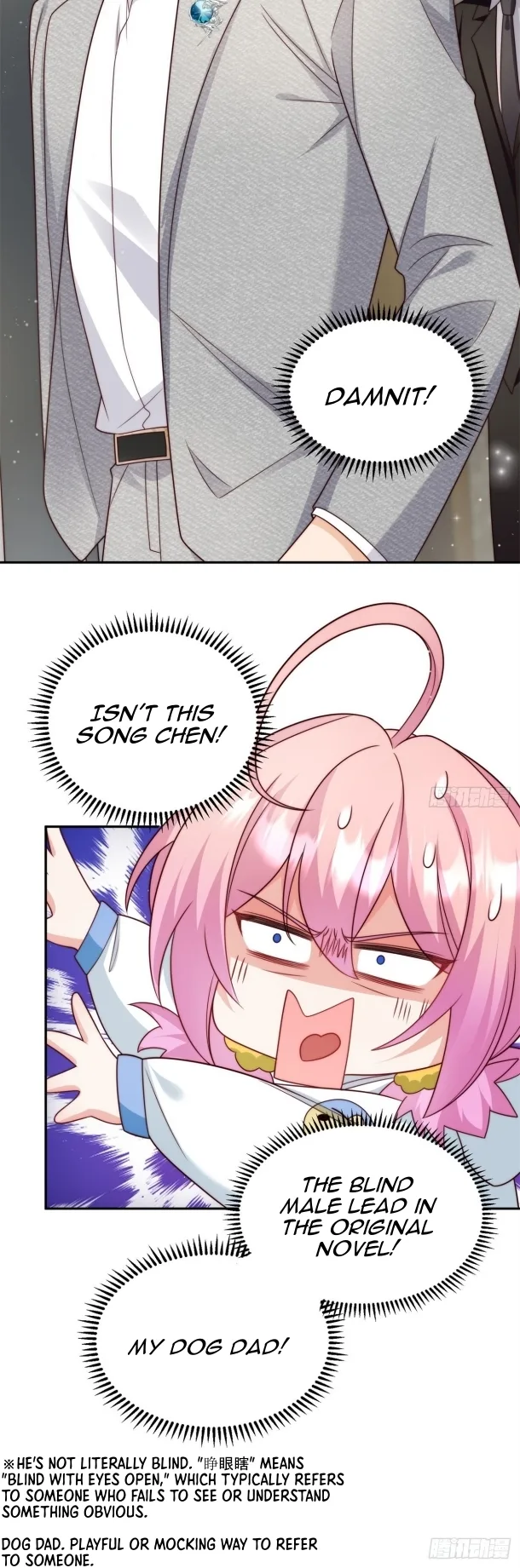 The Cold President’s Little Cutie Chapter 6 page 16