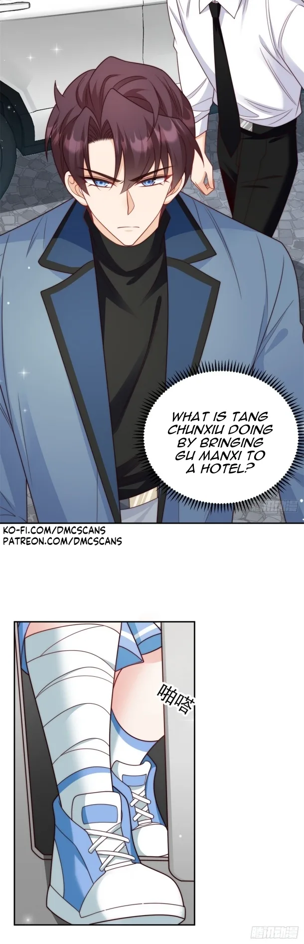 The Cold President’s Little Cutie Chapter 6 page 11