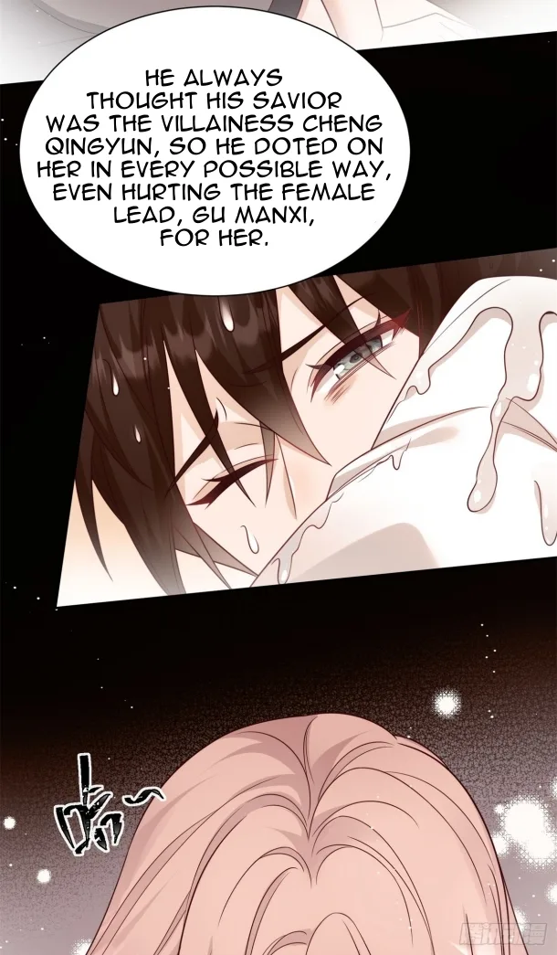 The Cold President’s Little Cutie Chapter 6 page 23