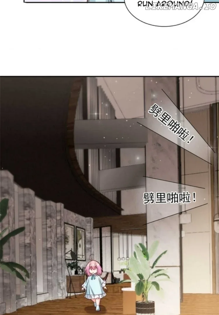 The Cold President’s Little Cutie Chapter 9 page 53