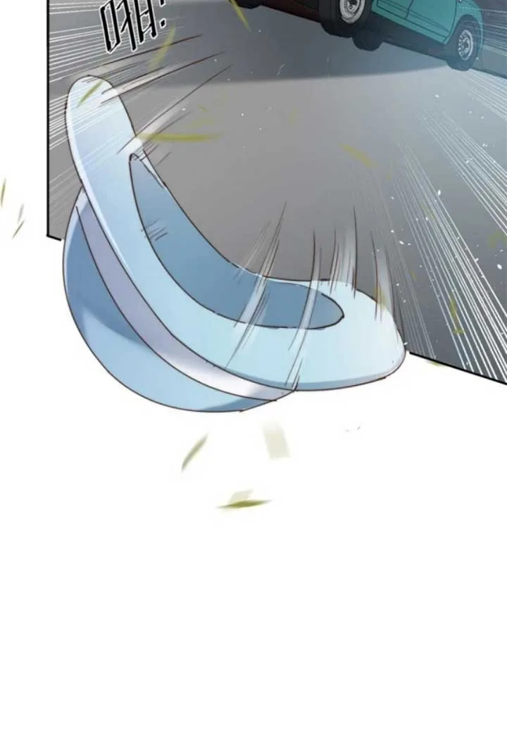 The Cold President’s Little Cutie Chapter 16 page 43