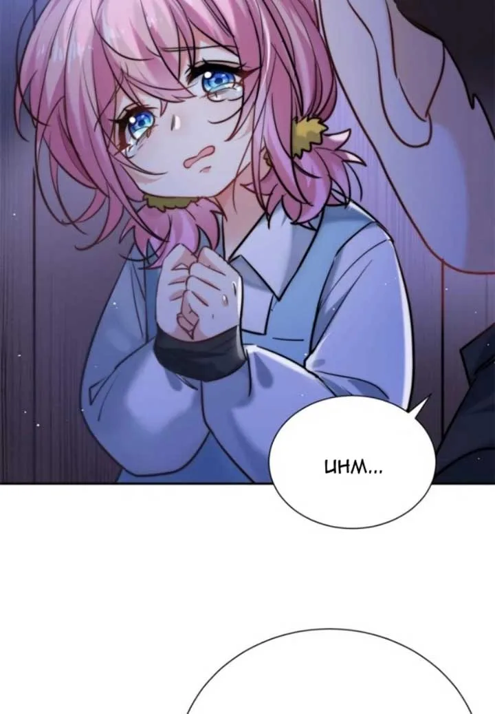 The Cold President’s Little Cutie Chapter 18 page 12