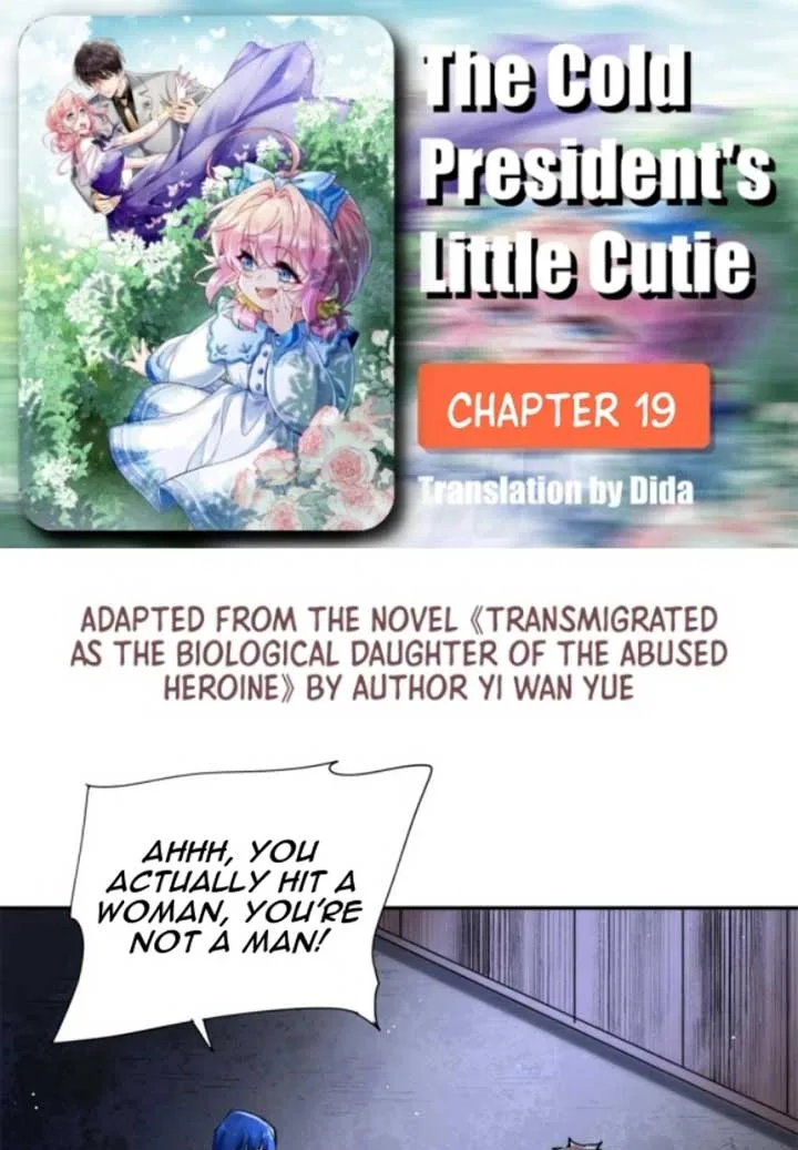 The Cold President’s Little Cutie Chapter 19 page 2