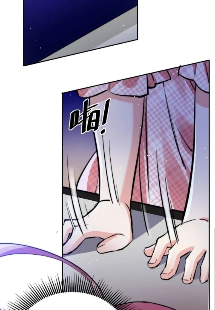 The Cold President’s Little Cutie Chapter 21 page 6