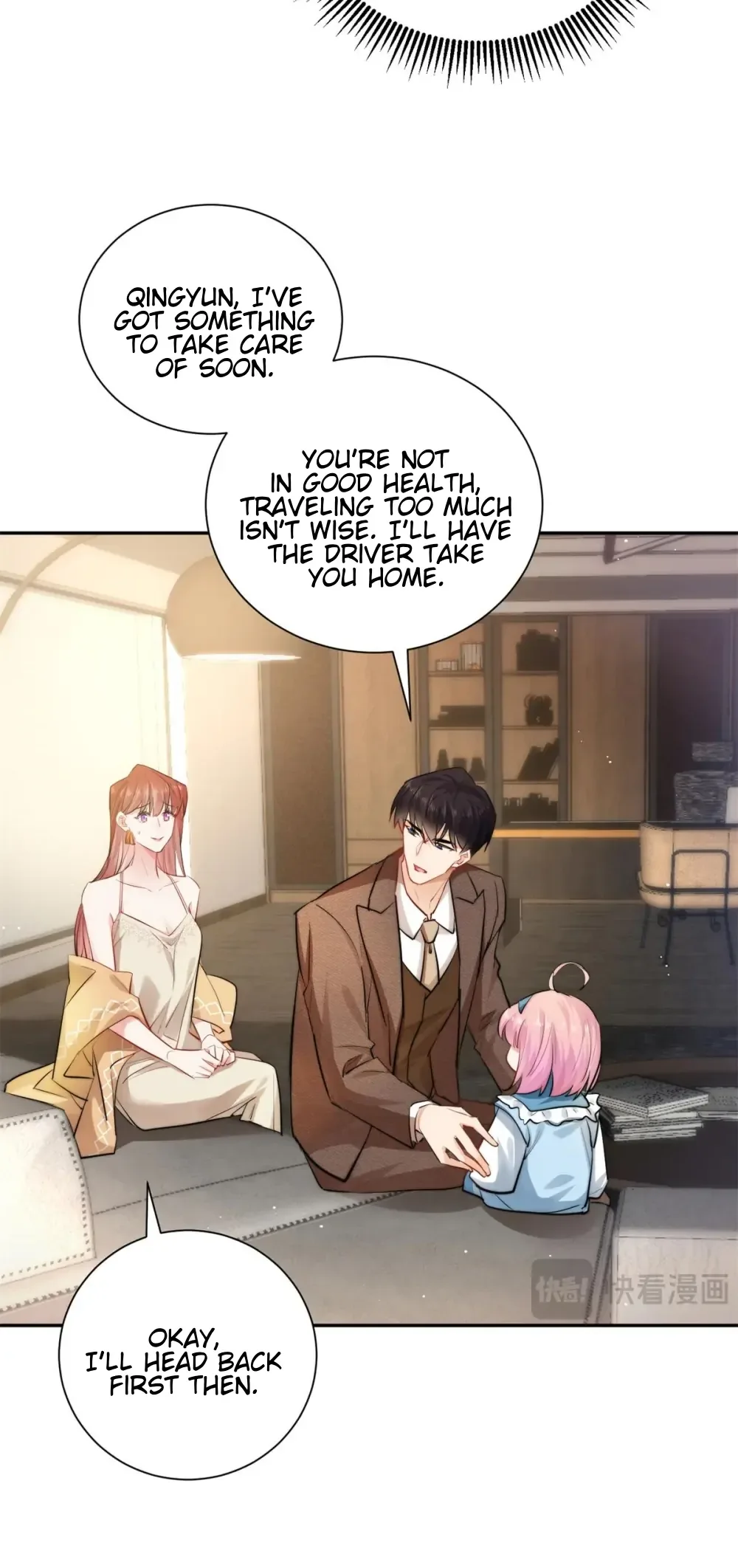 The Cold President’s Little Cutie Chapter 31 page 12