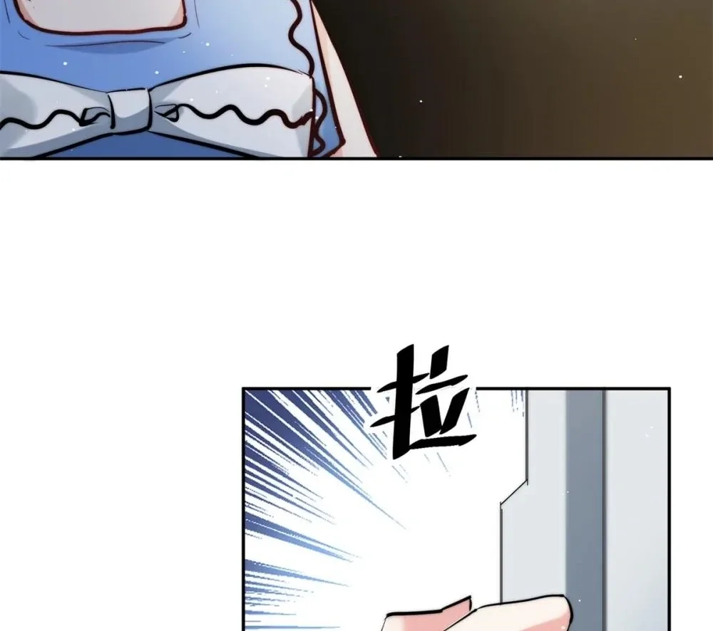 The Cold President’s Little Cutie Chapter 24 page 78