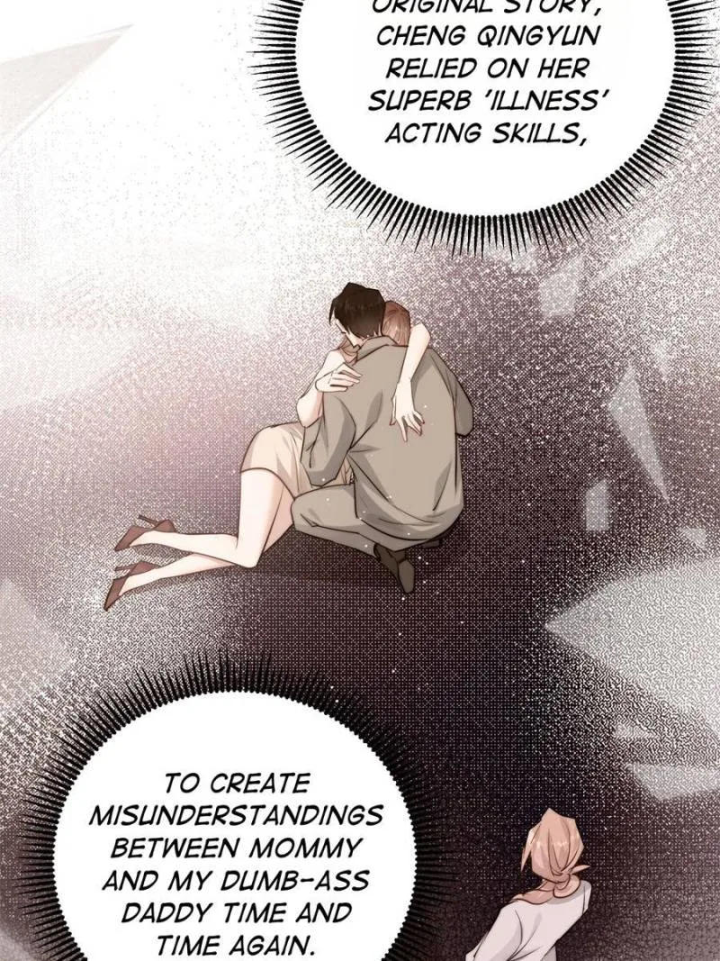 The Cold President’s Little Cutie Chapter 32 page 4