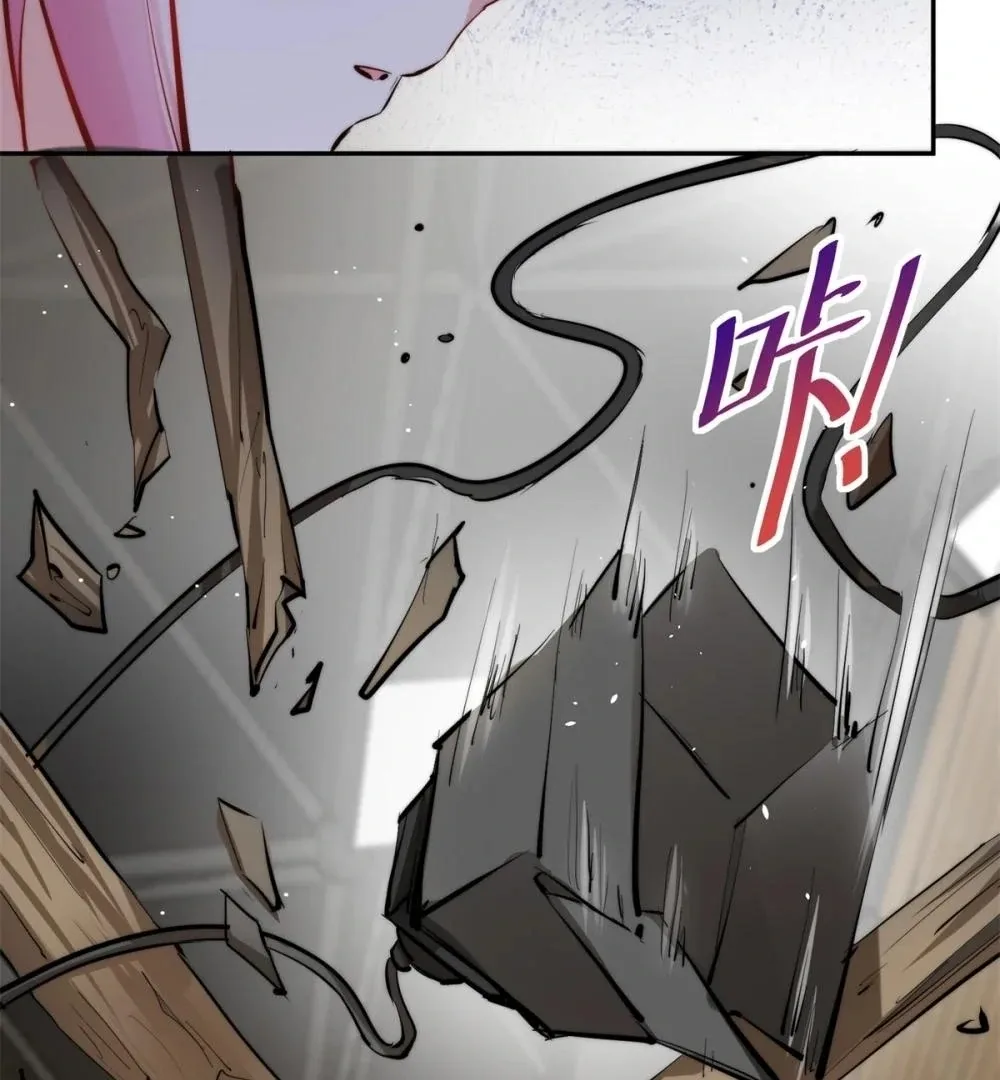 The Cold President’s Little Cutie Chapter 24 page 81