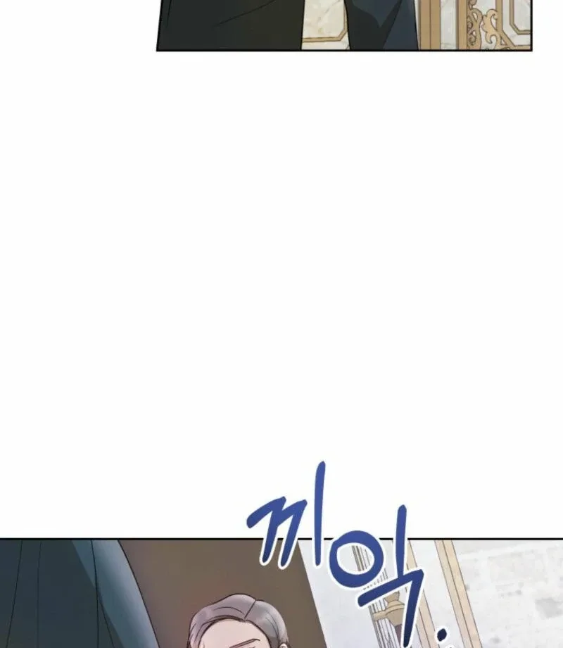 The Consequences of Messing with the Original Work Chapter 4 page 24