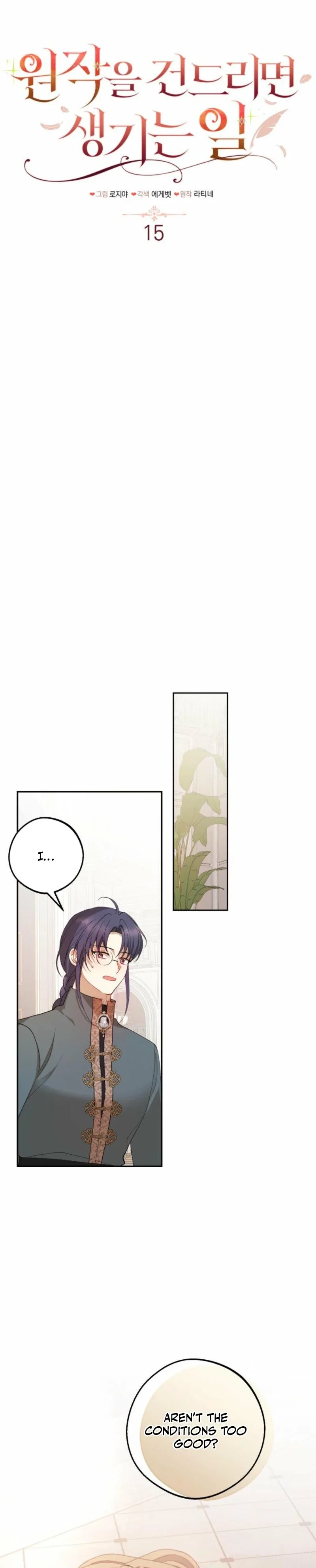 The Consequences of Messing with the Original Work Chapter 15 page 14