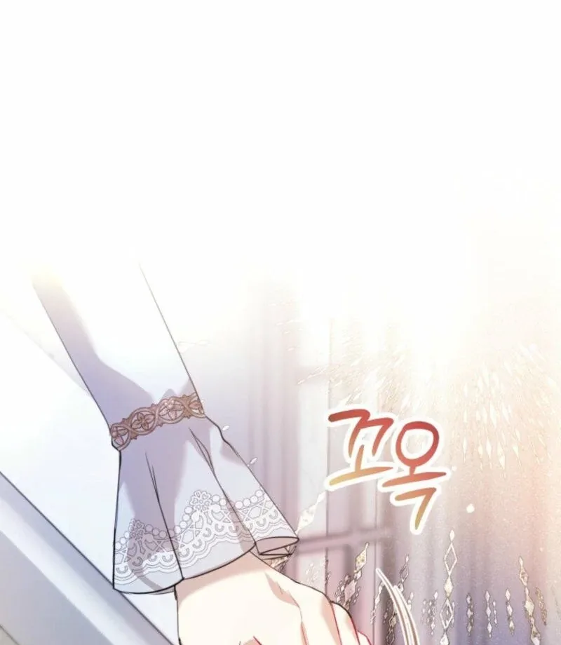 The Consequences of Messing with the Original Work Chapter 18 page 47