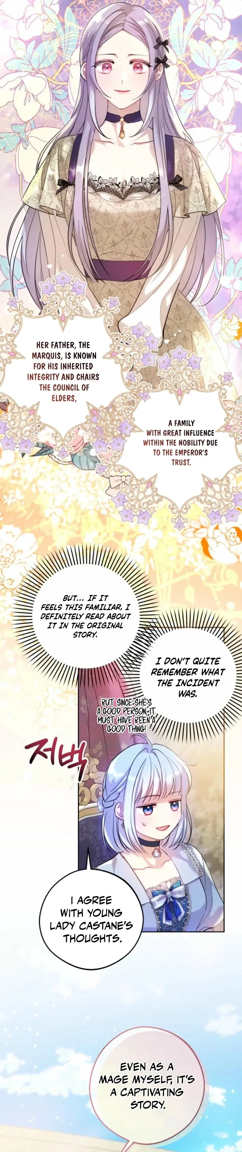 The Consequences of Messing with the Original Work Chapter 20 page 11