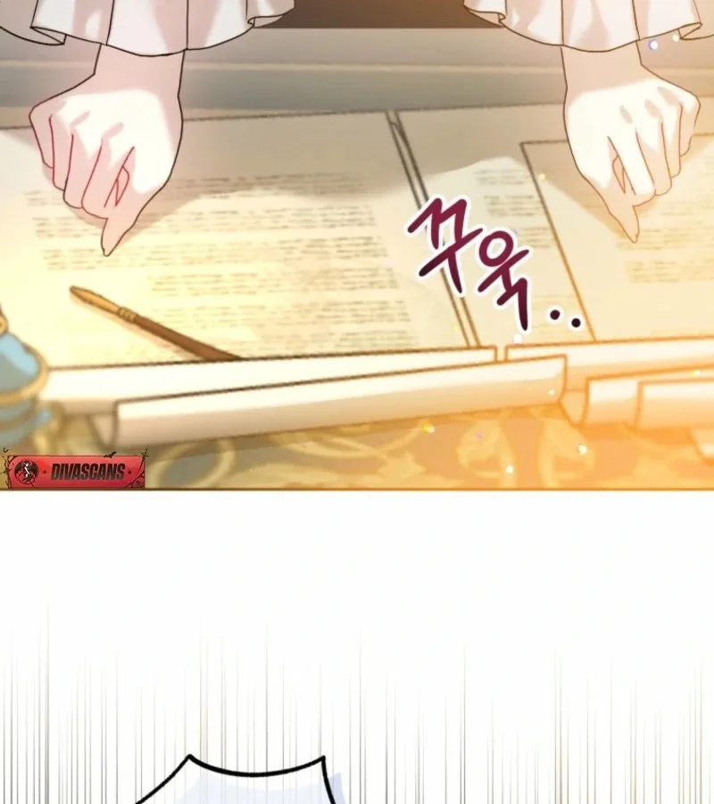 The Consequences of Messing with the Original Work Chapter 32 page 23