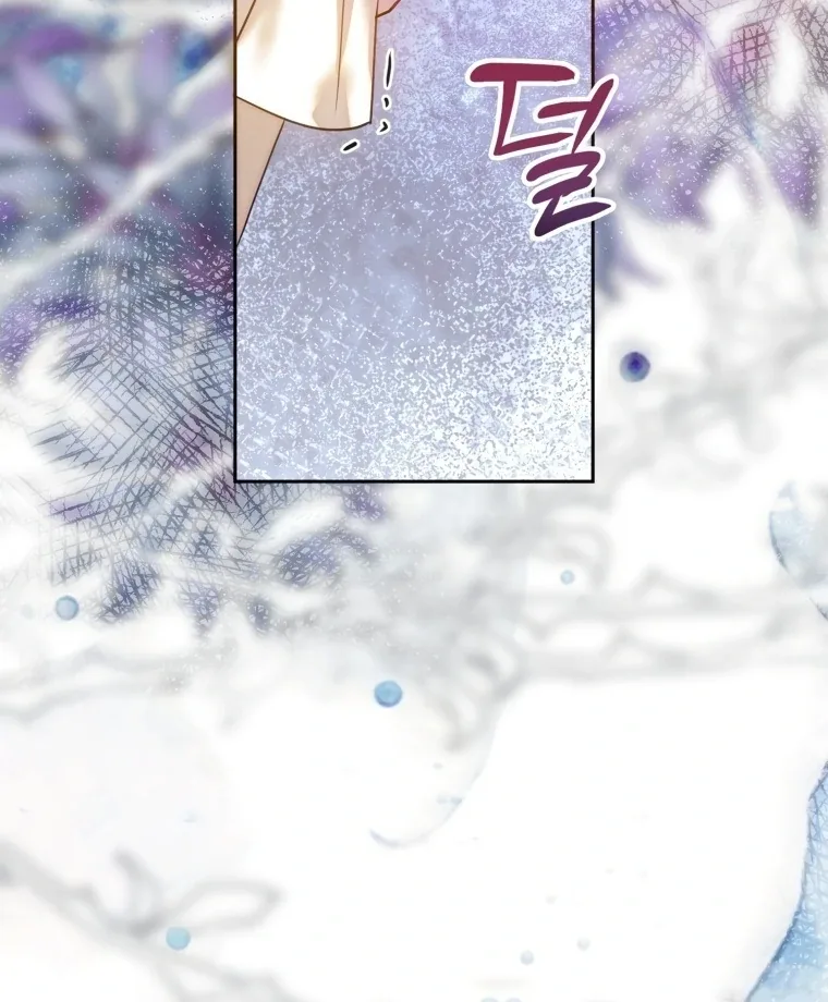 The Consequences of Messing with the Original Work Chapter 34 page 60