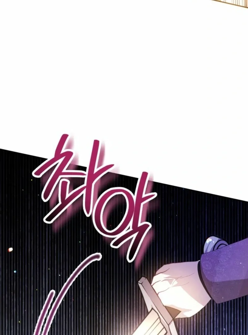 The Consequences of Messing with the Original Work Chapter 35 page 39