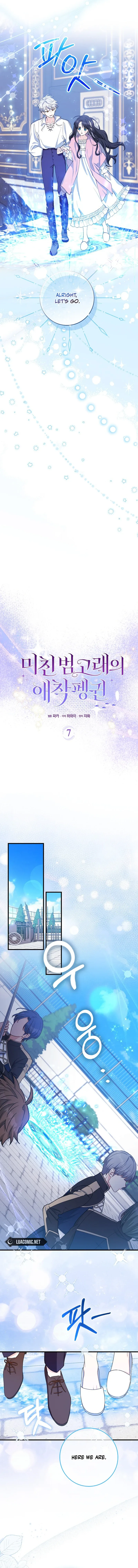 The Crazy Killer Whale’s Favourite Penguin Chapter 7 page 3