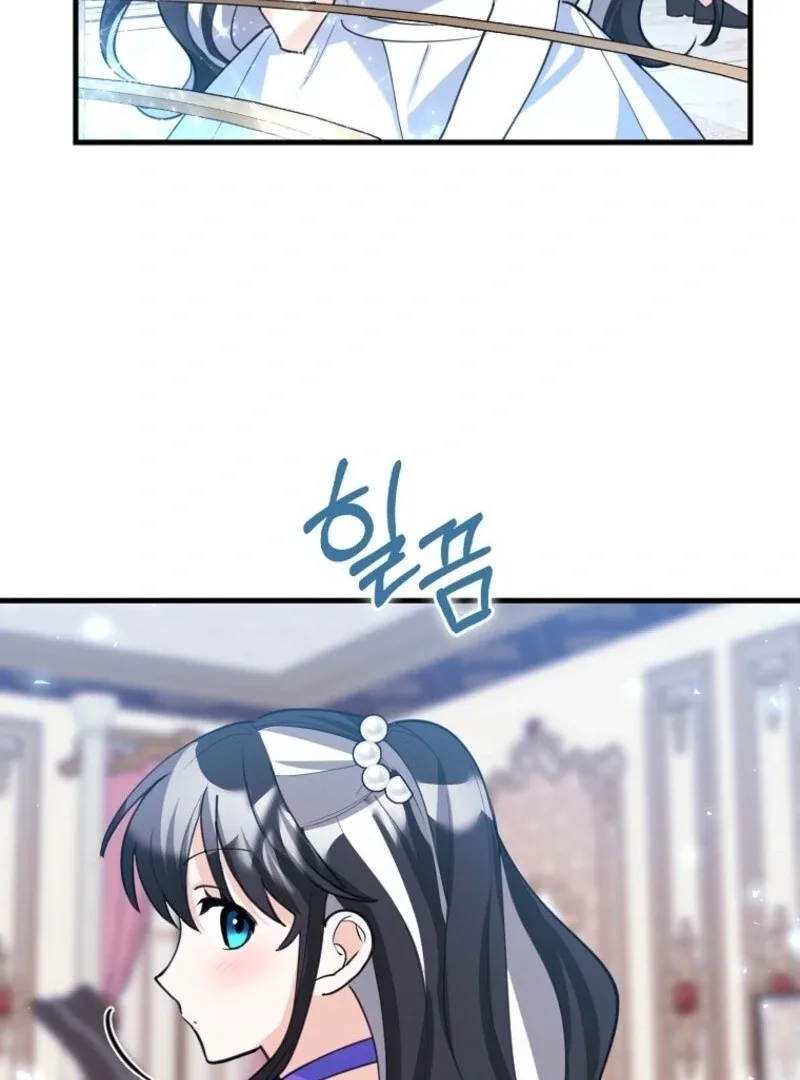 The Crazy Killer Whale’s Favourite Penguin Chapter 49 page 74