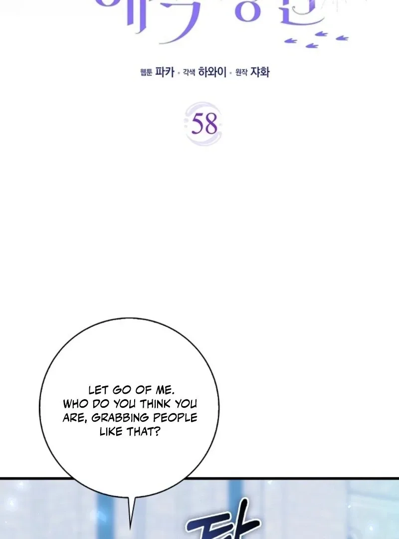 The Crazy Killer Whale’s Favourite Penguin Chapter 58 page 7