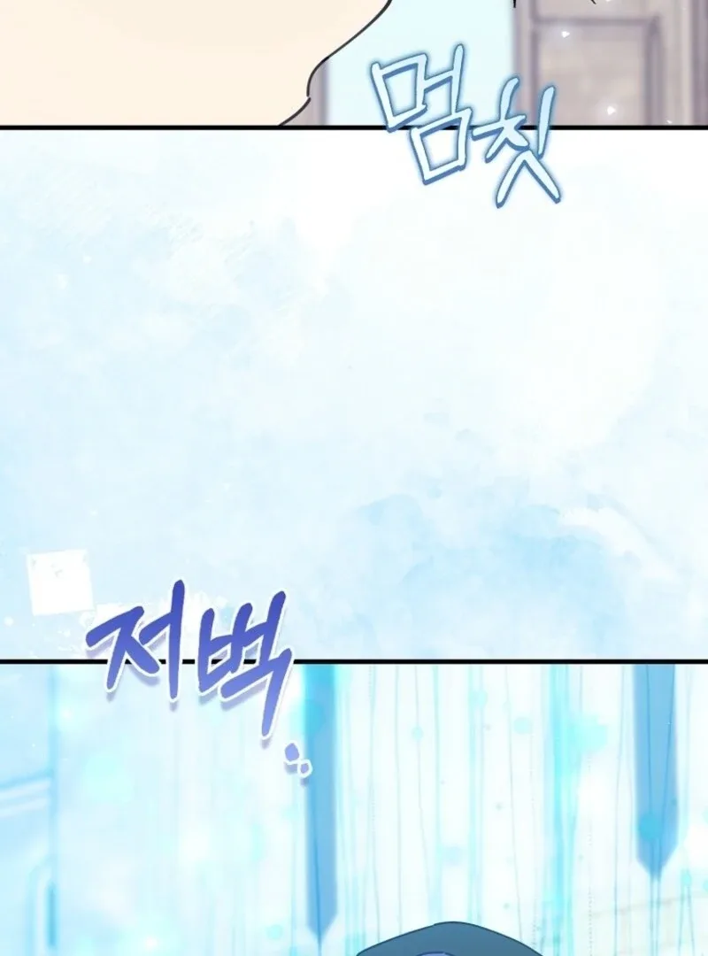 The Crazy Killer Whale’s Favourite Penguin Chapter 58 page 60