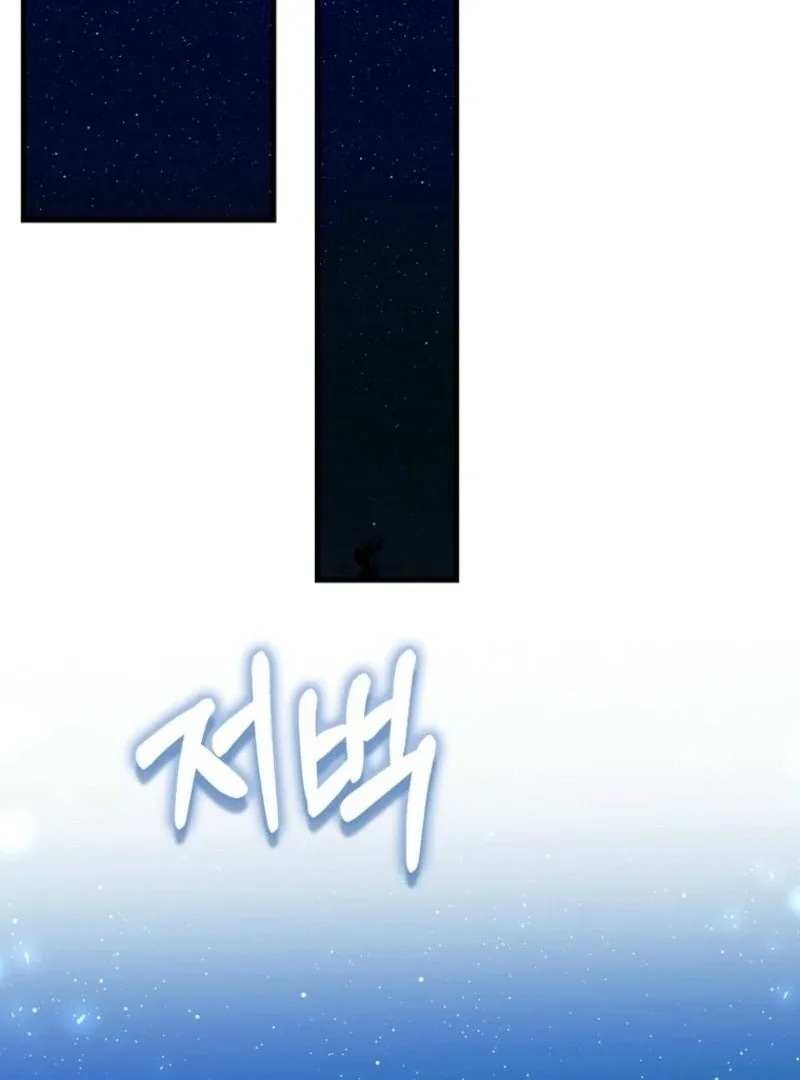 The Crazy Killer Whale’s Favourite Penguin Chapter 63 page 123