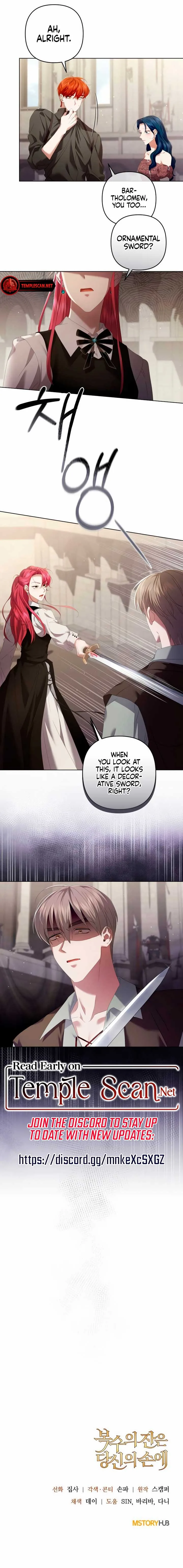 The Cup Of Vengeance Is In Your Hands Chapter 22 page 12
