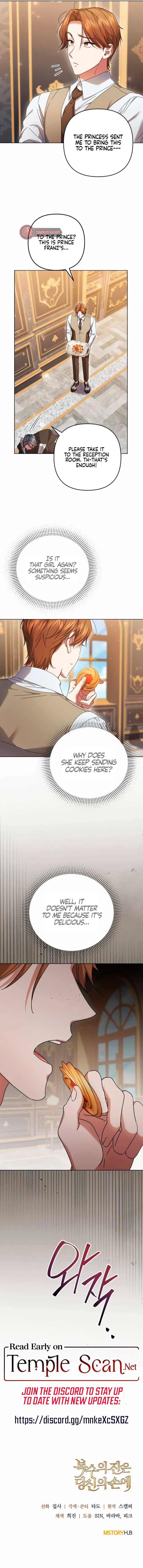 The Cup Of Vengeance Is In Your Hands Chapter 43 page 11