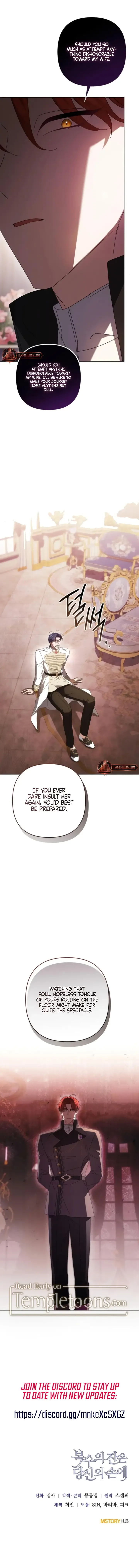 The Cup Of Vengeance Is In Your Hands Chapter 66 page 15