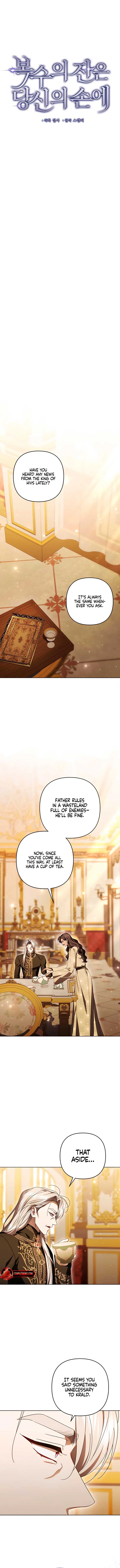 The Cup Of Vengeance Is In Your Hands Chapter 76 page 11