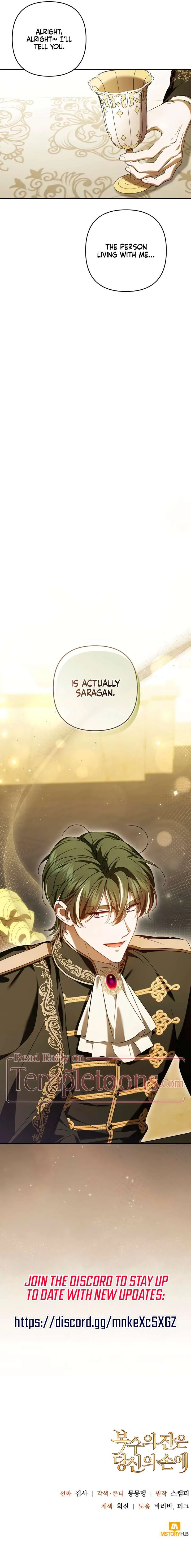 The Cup Of Vengeance Is In Your Hands Chapter 92 page 15