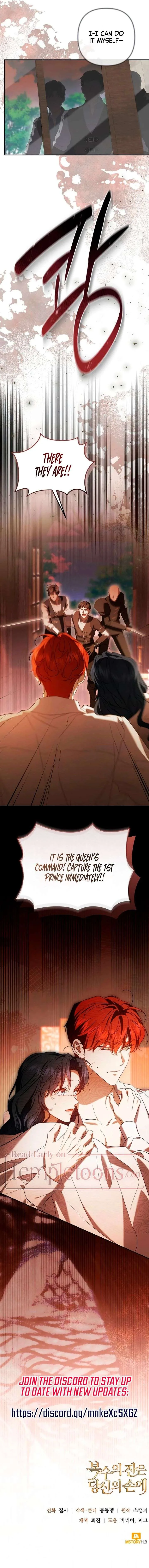 The Cup Of Vengeance Is In Your Hands Chapter 99 page 29