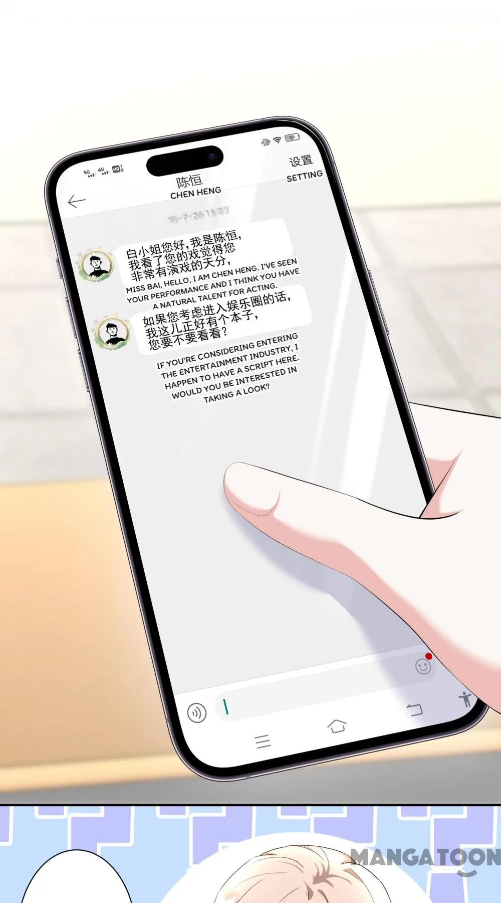 The Daughter of a Wealthy Family Went Crazy After Being Reborn Chapter 44 page 23