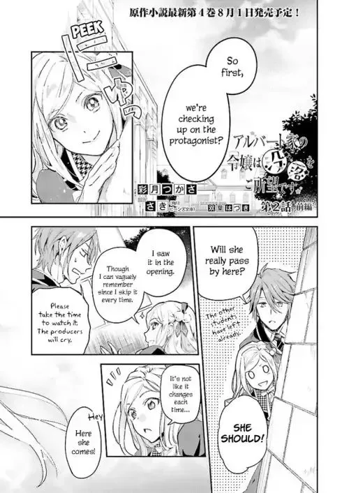 The Daughter of the Albert House Wishes for Ruin Chapter 2 page 2