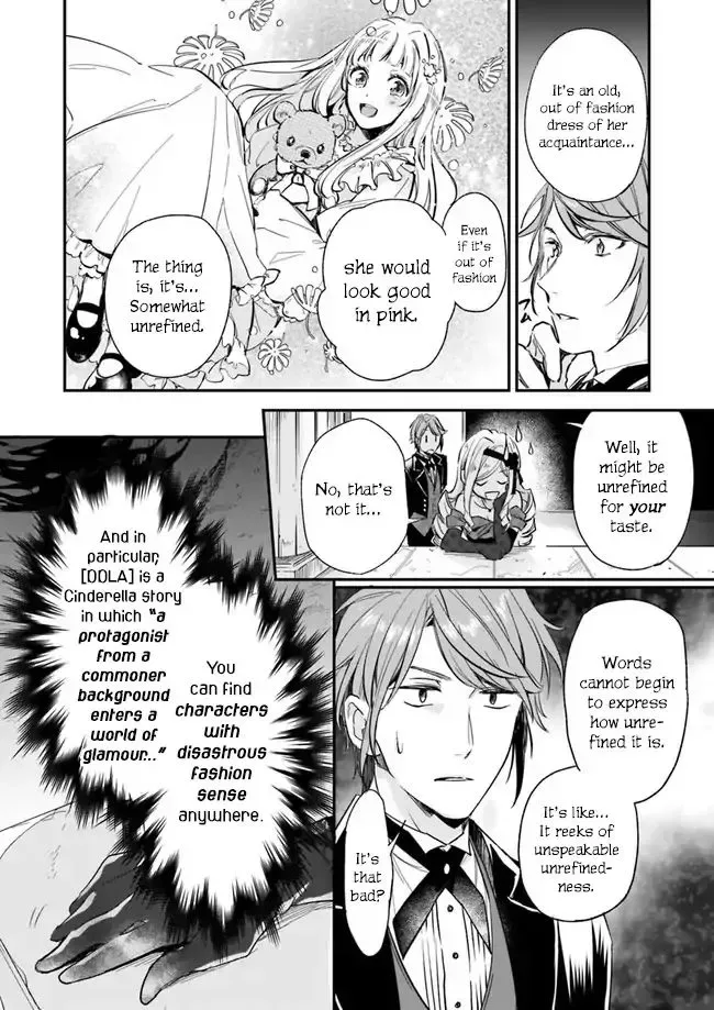 The Daughter of the Albert House Wishes for Ruin Chapter 4.1 page 9