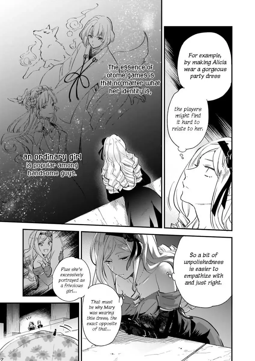 The Daughter of the Albert House Wishes for Ruin Chapter 4 page 10