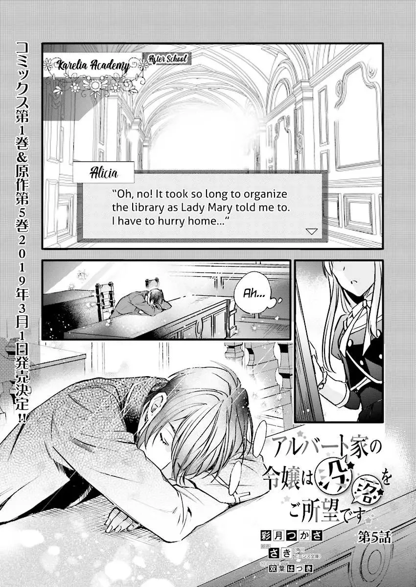 The Daughter of the Albert House Wishes for Ruin Chapter 5 page 2