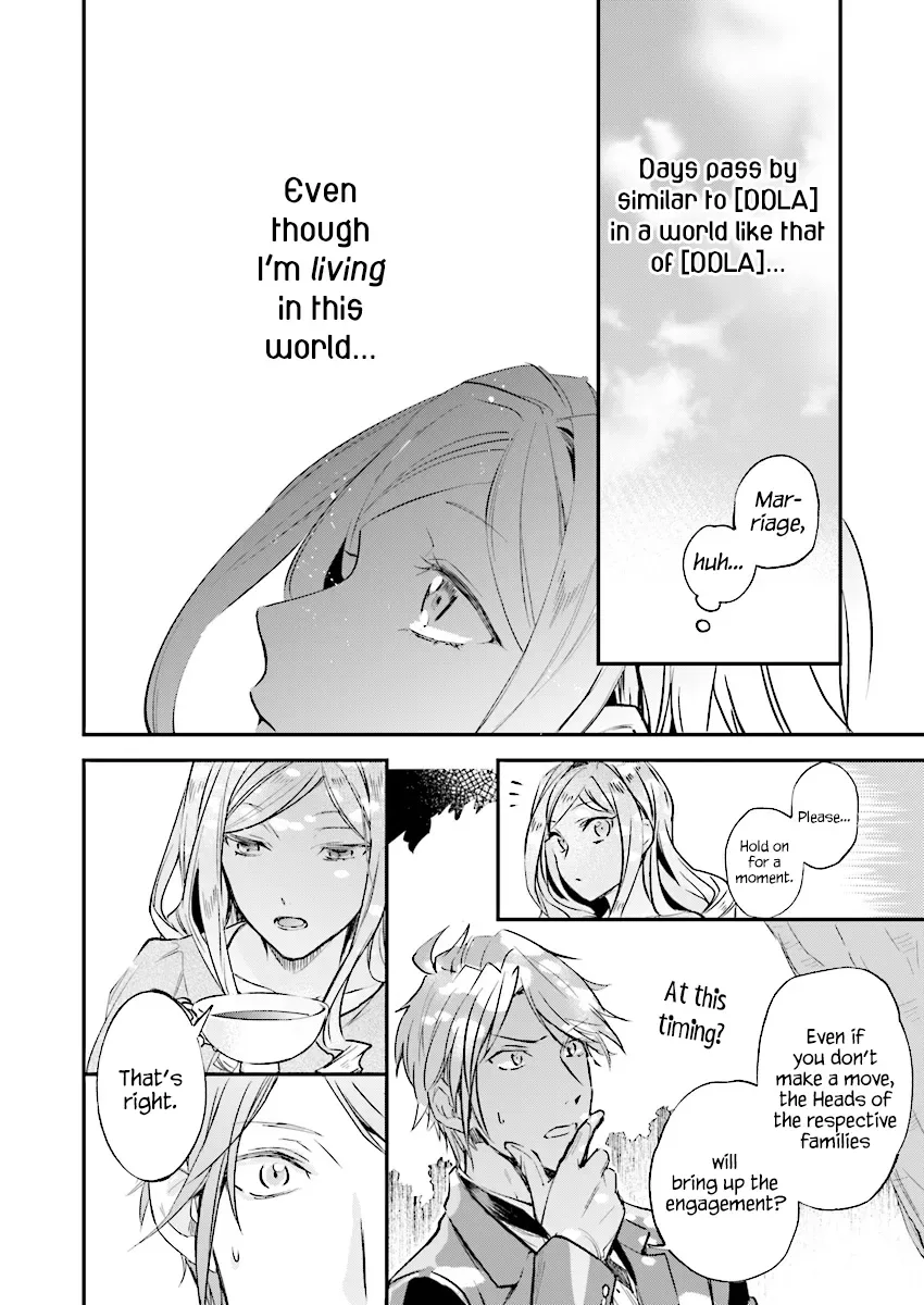 The Daughter of the Albert House Wishes for Ruin Chapter 5 page 9