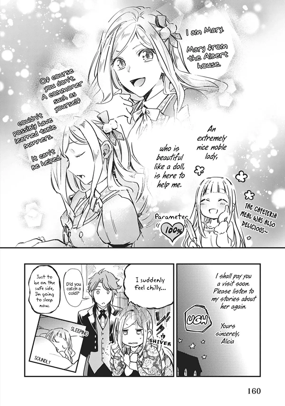The Daughter of the Albert House Wishes for Ruin Chapter 5.6 page 17