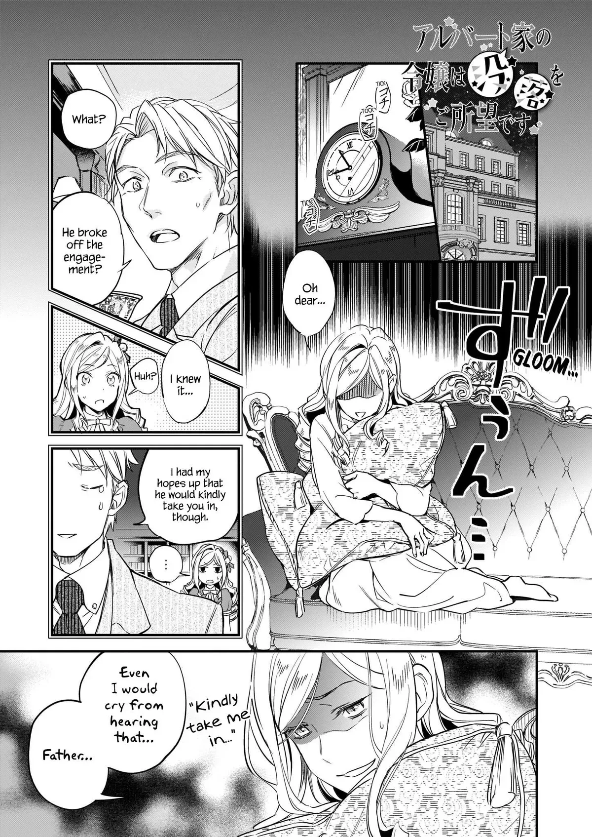 The Daughter of the Albert House Wishes for Ruin Chapter 6 page 7