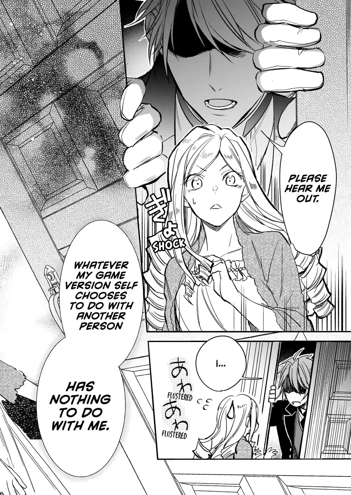 The Daughter of the Albert House Wishes for Ruin Chapter 8 page 15