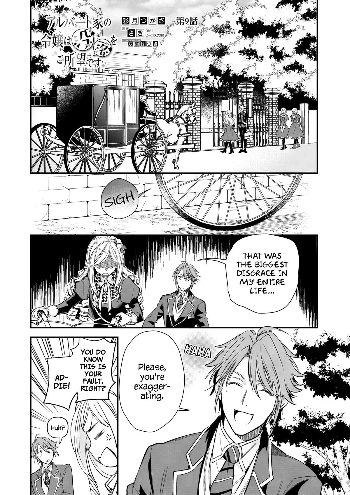 The Daughter of the Albert House Wishes for Ruin Chapter 9 page 3