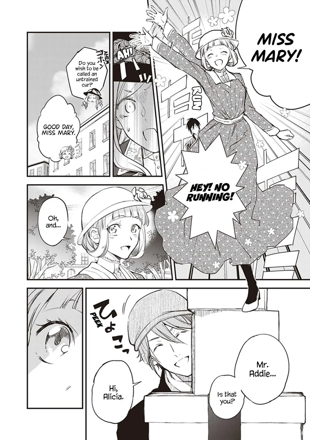 The Daughter of the Albert House Wishes for Ruin Chapter 10.2 page 7