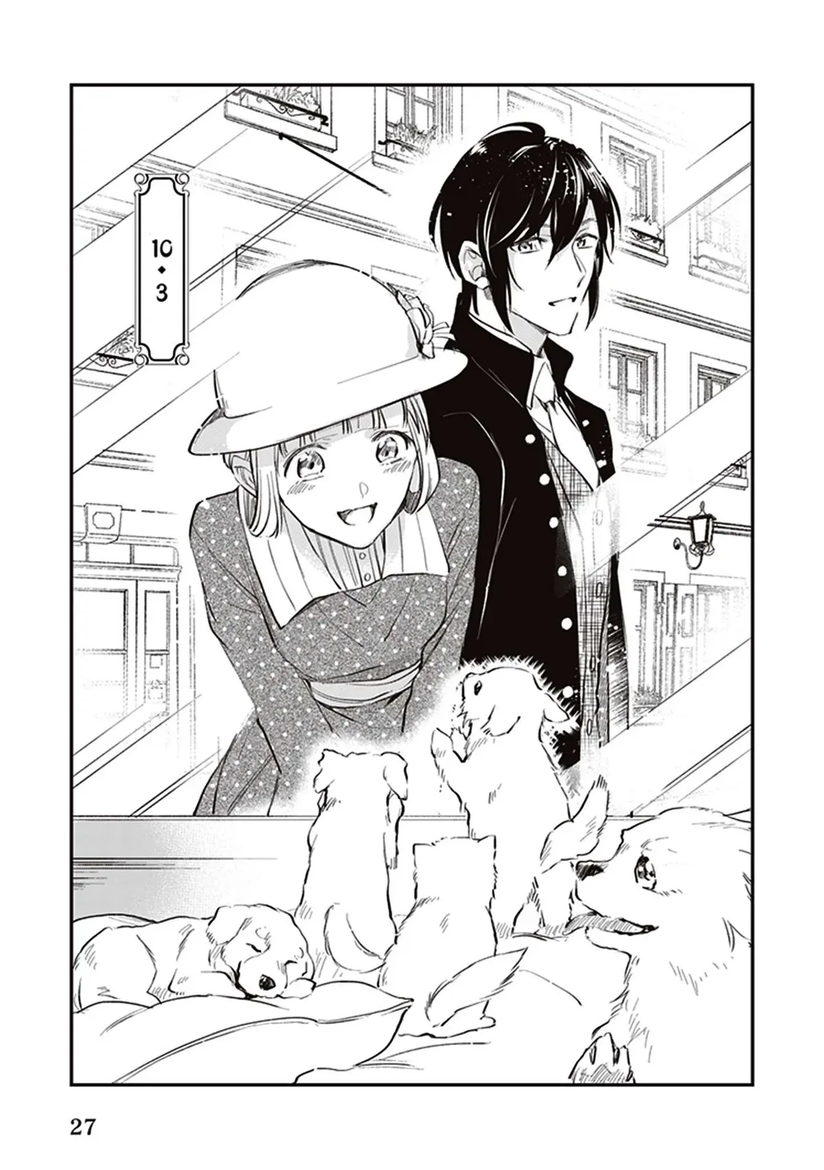 The Daughter of the Albert House Wishes for Ruin Chapter 10.3 page 2