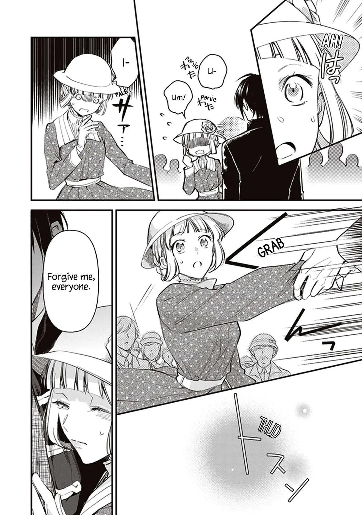 The Daughter of the Albert House Wishes for Ruin Chapter 10.3 page 27