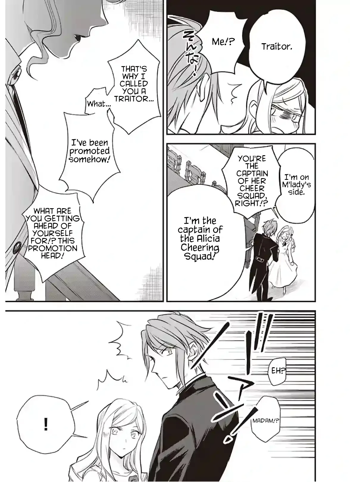 The Daughter of the Albert House Wishes for Ruin Chapter 12.1 page 15